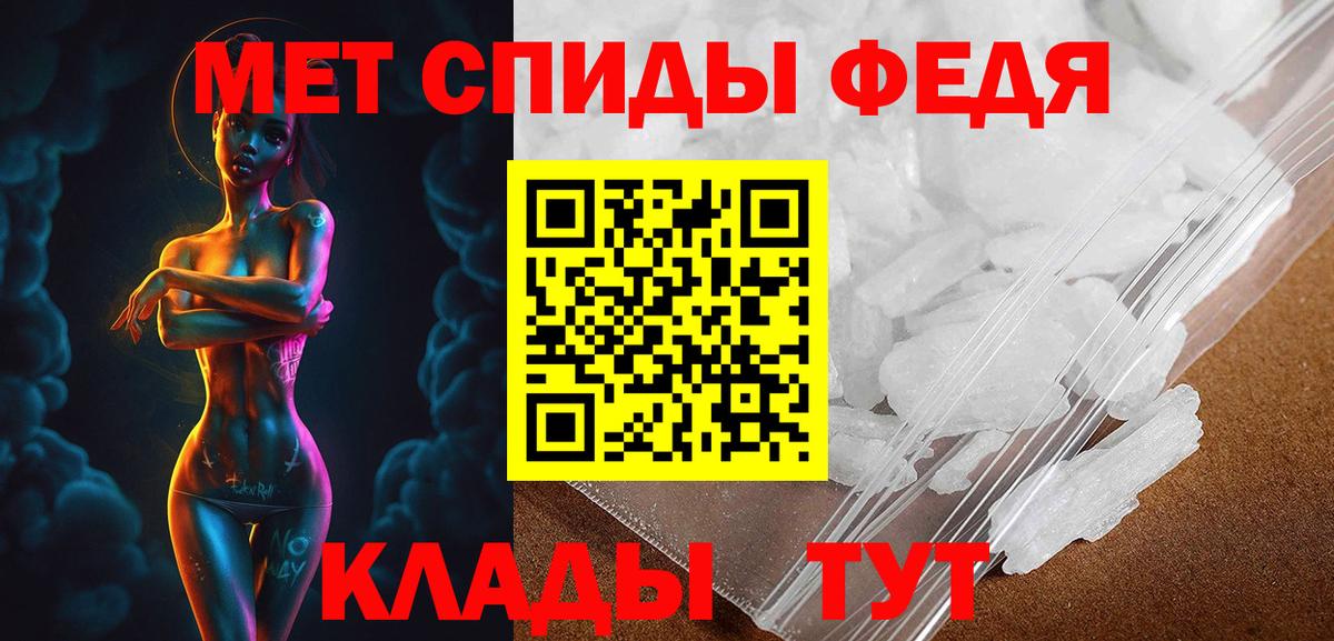 АМФ Розовый Йошкар-Ола