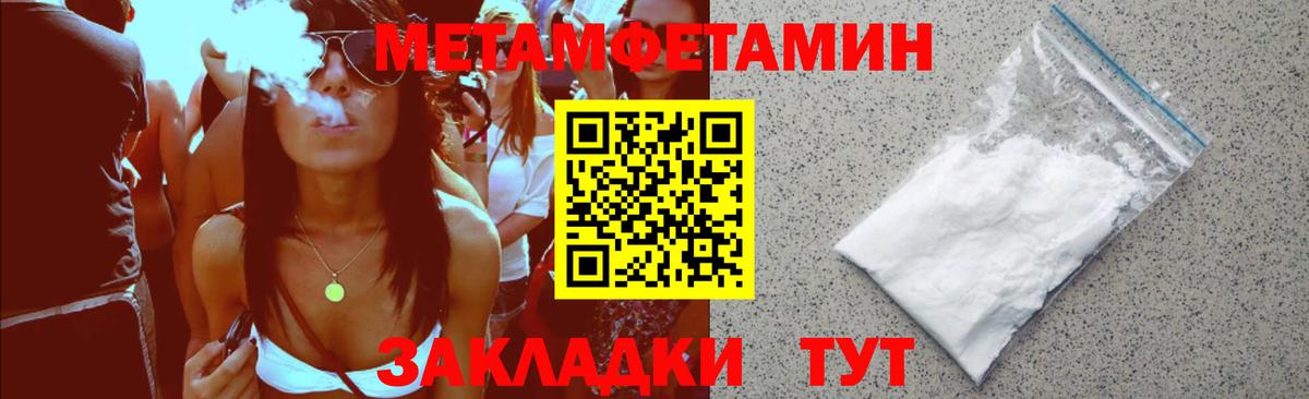 АМФЕТАМИН  АМФЕТАМИН VHQ  Вход с VPN  Йошкар-Ола 