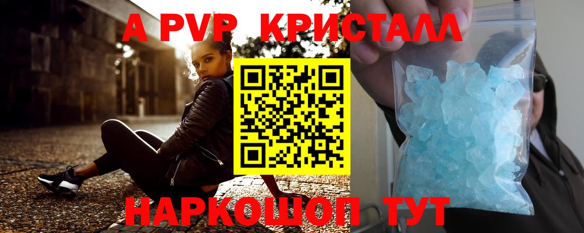 APVP VHQ Йошкар-Ола
