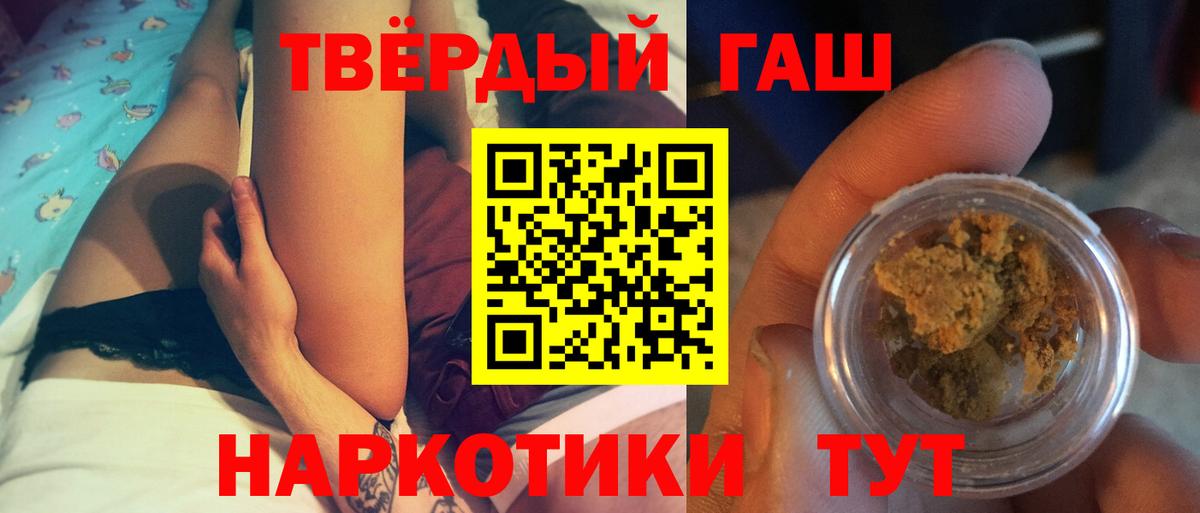 ГАШ  Вход с VPN  Йошкар-Ола  ГАШ ice o lator  ГАШ Изолятор 