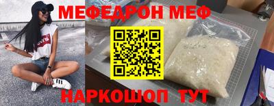 мет Краснодар
