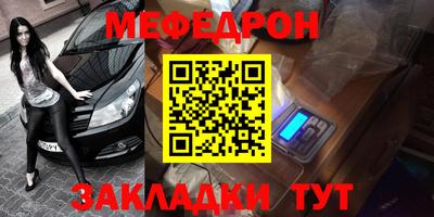 индика Краснокаменск