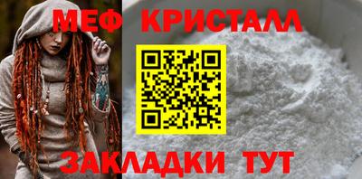 мет Краснодар