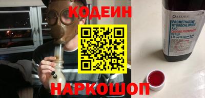 индика Краснокаменск