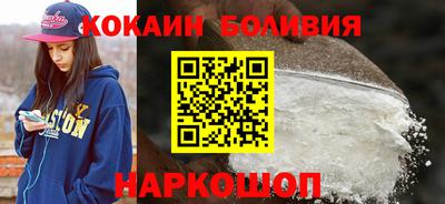 индика Краснокаменск