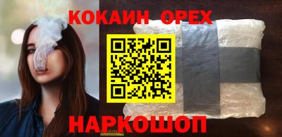 индика Краснокаменск