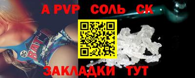 мет Краснодар