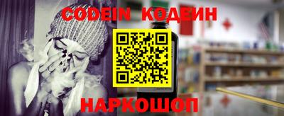 индика Краснокаменск