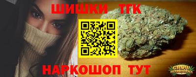 мет Краснодар