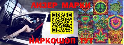 индика Краснокаменск