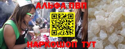 индика Краснокаменск
