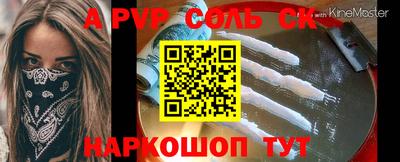 мет Краснодар