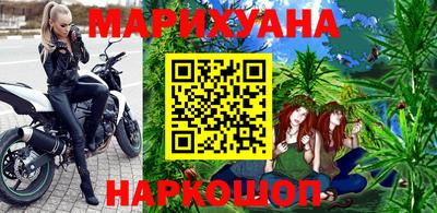 индика Краснокаменск