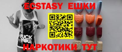 индика Краснокаменск