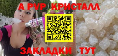 мет Краснодар