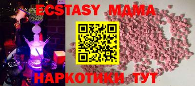 индика Краснокаменск