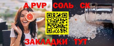 индика Краснокаменск