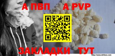индика Краснокаменск