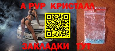 MDMA Premium VHQ Краснознаменск