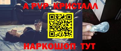 мет Краснодар