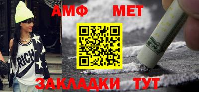 индика Краснокаменск