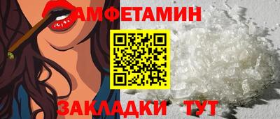 индика Краснокаменск