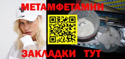 мет Краснодар