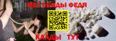 мет Краснодар