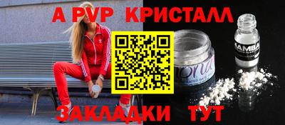 MDMA Premium VHQ Краснознаменск