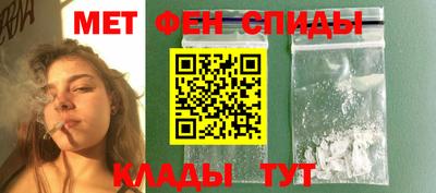 мет Краснодар