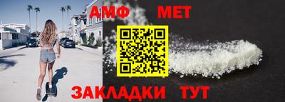 мет Краснодар