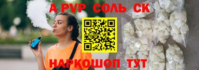 мет Краснодар