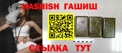 индика Краснокаменск