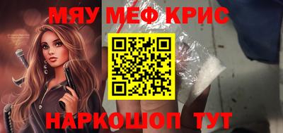 мет Краснодар