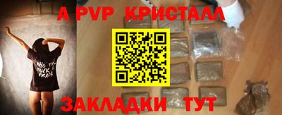 индика Краснокаменск