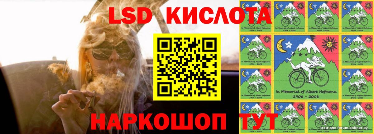 ЛСД экстази ecstasy  Вход с VPN  Йошкар-Ола  ЛСД экстази кислота 