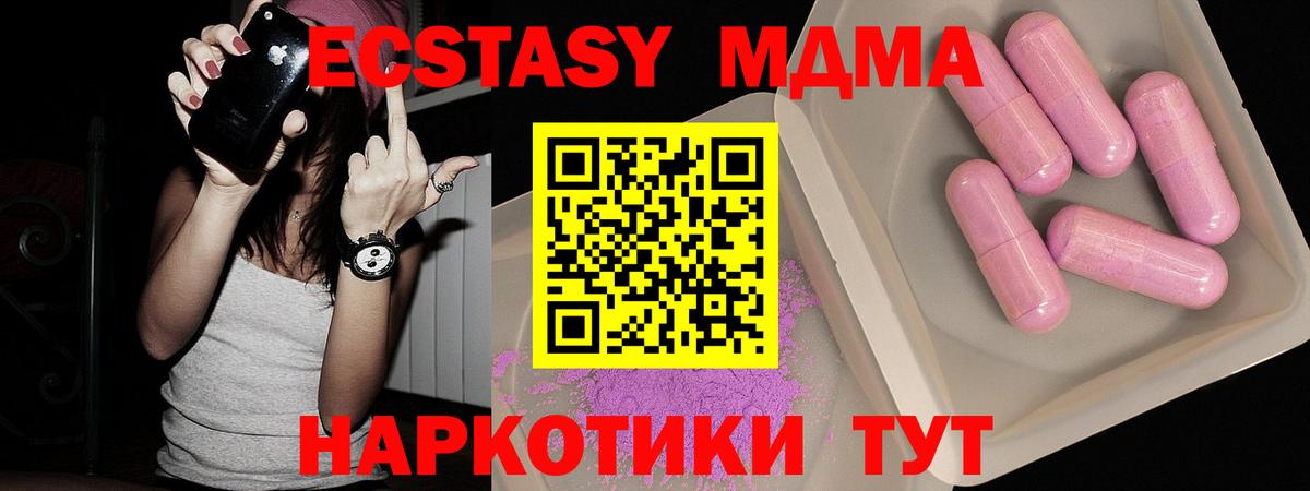 МДМА молли Йошкар-Ола