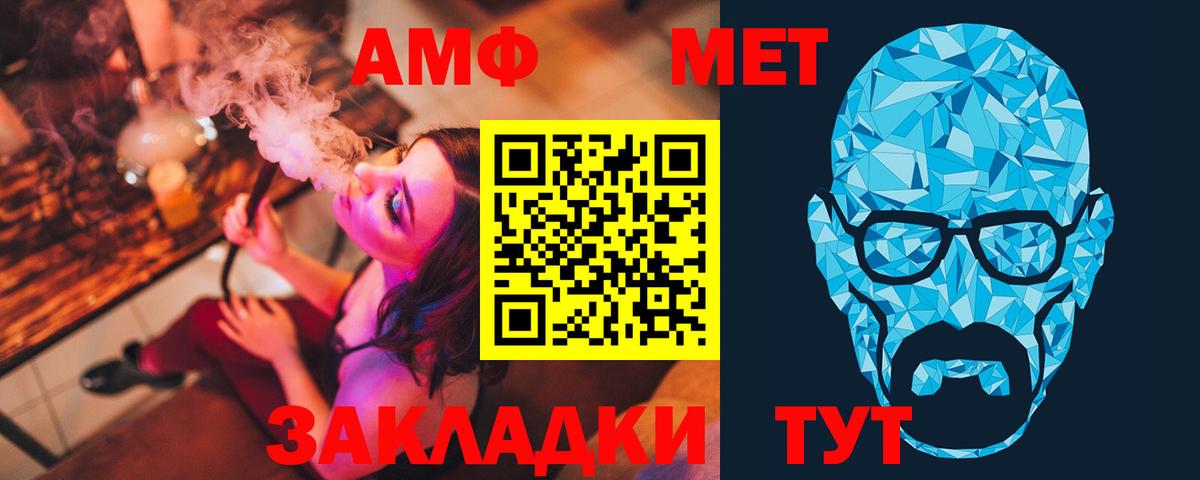 Первитин  Вход с VPN  Йошкар-Ола  Первитин витя 
