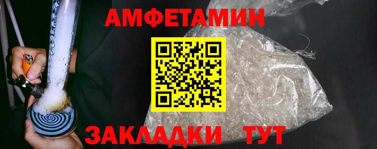 МЕТАМФЕТАМИН пудра Йошкар-Ола
