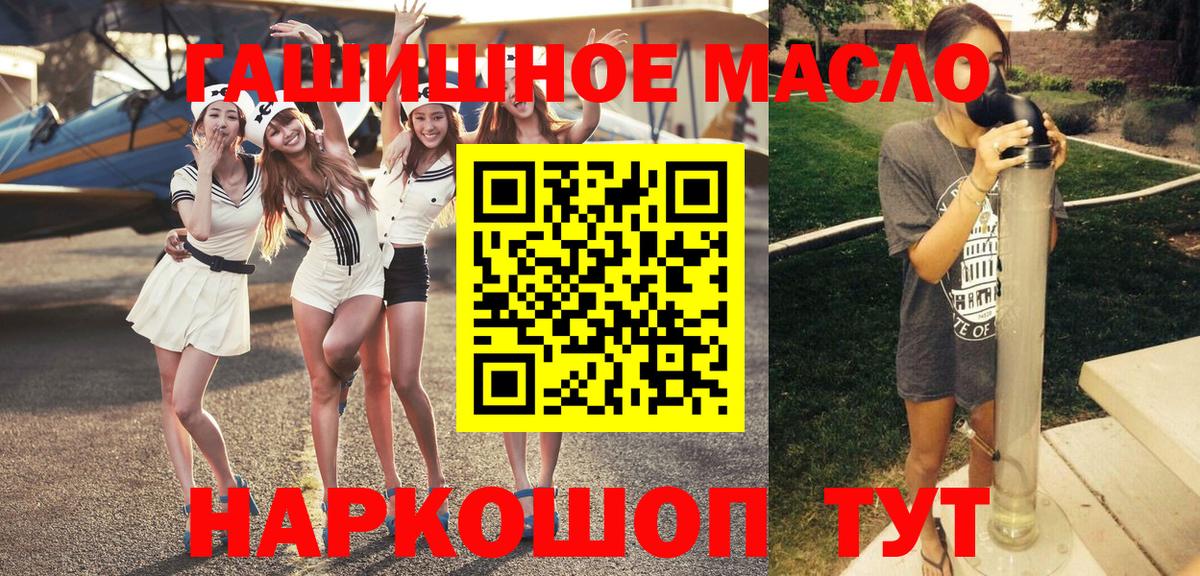 Дистиллят ТГК жижа Йошкар-Ола