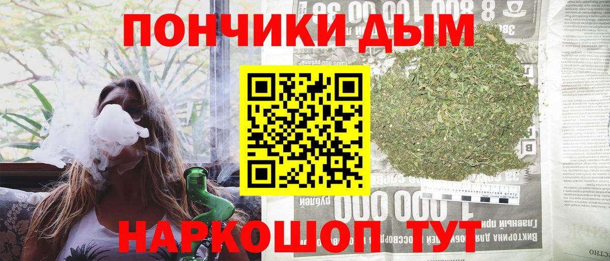 Канабис Amnesia Йошкар-Ола