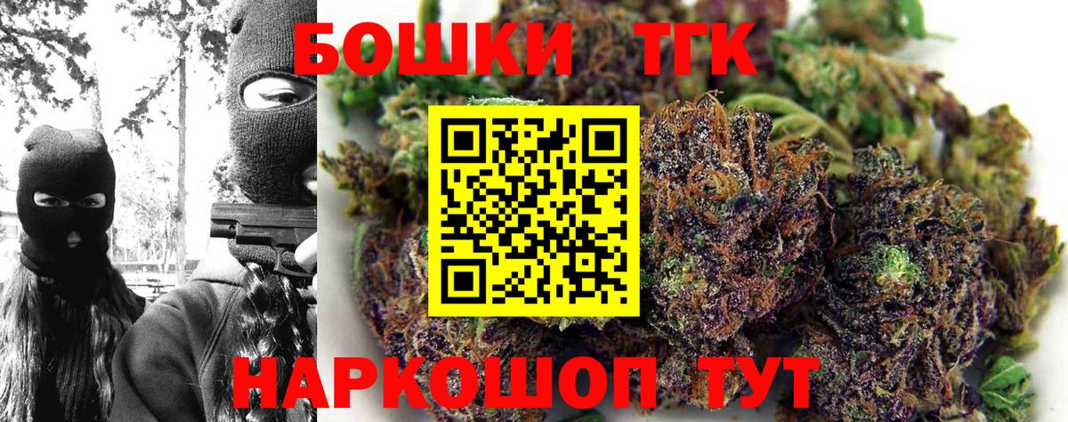 Марихуана планчик  Марихуана марихуана  Вход с VPN  Бошки Шишки конопля  Бошки Шишки MAZAR  Йошкар-Ола 